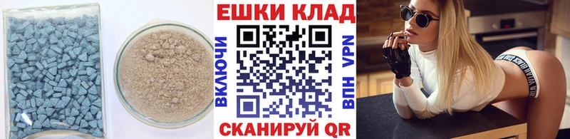 Ecstasy VHQ  Кашира 