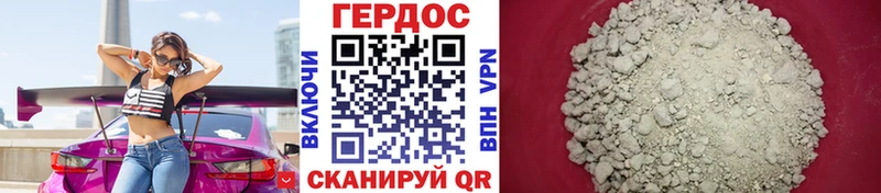 ГЕРОИН гречка  как найти наркотики  Кашира 
