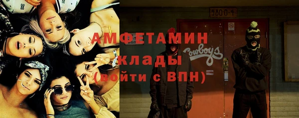 ALPHA-PVP Арсеньев