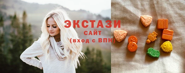 спайс Белокуриха