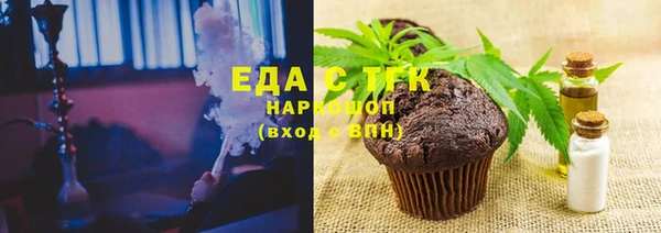 спайс Белокуриха