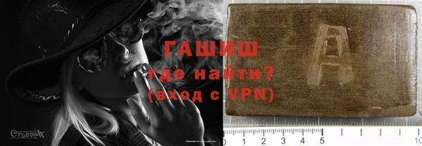кокаин VHQ Беломорск