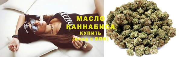 кокаин VHQ Беломорск