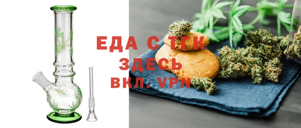 синтетический гашиш Белоозёрский