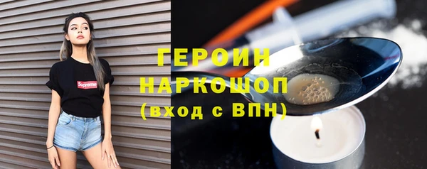 спайс Белокуриха