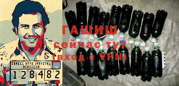 кокаин VHQ Беломорск