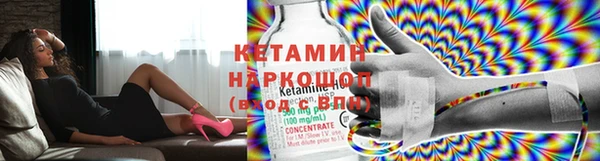 трава Аркадак