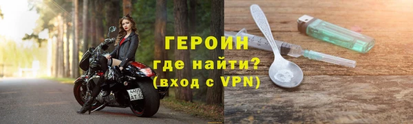 синтетический гашиш Белоозёрский
