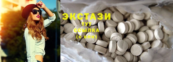 спайс Белокуриха