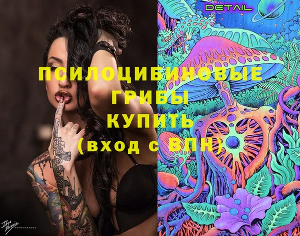 синтетический гашиш Белоозёрский
