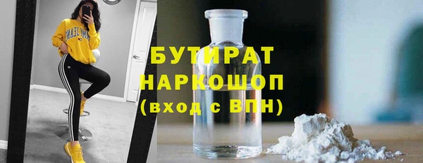 кокаин VHQ Беломорск