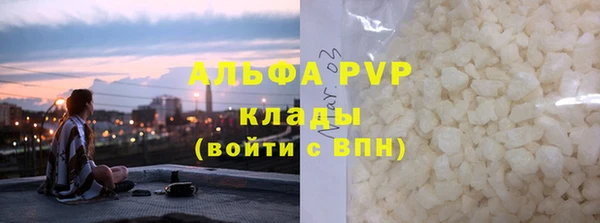 кокаин VHQ Беломорск