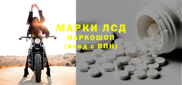 спайс Белокуриха