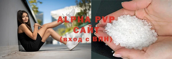 спайс Белокуриха