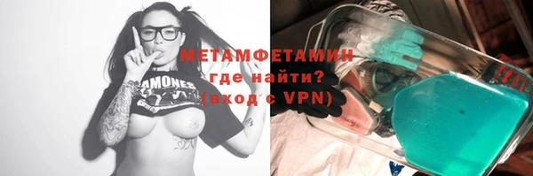 спайс Белокуриха