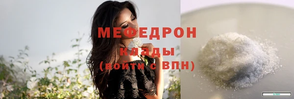 спайс Белокуриха