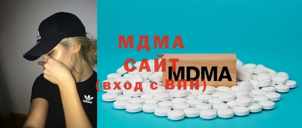 прущая мука Армянск