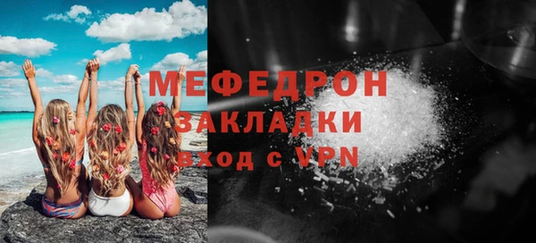 спайс Белокуриха