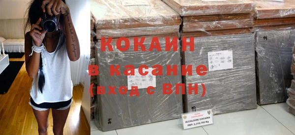 кокаин VHQ Беломорск