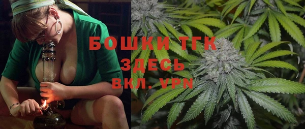 спайс Белокуриха