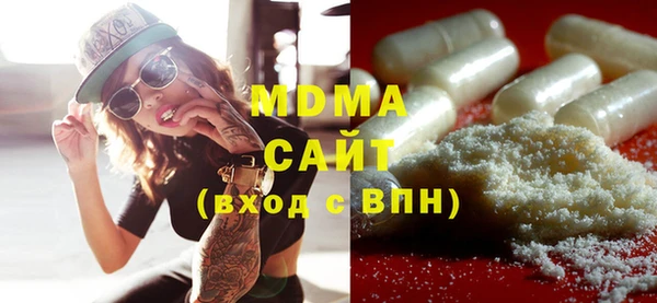 спайс Белокуриха