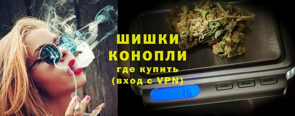 ALPHA-PVP Арсеньев