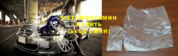 кокаин VHQ Беломорск