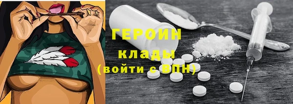 прущая мука Армянск