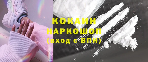 спайс Белокуриха
