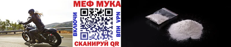 как найти закладки  Кашира  МЯУ-МЯУ мяу мяу 
