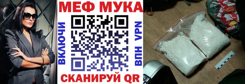 МЕФ  Кашира
