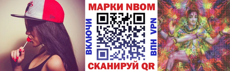 купить наркотик  Кашира  Марки 25I-NBOMe 1500мкг 