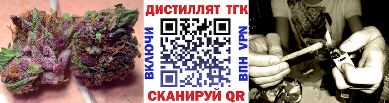 Дистиллят ТГК вейп с тгк  Кашира 